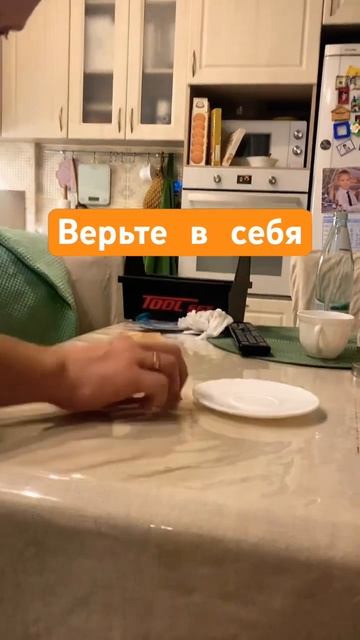 Дезинфектор волшебник