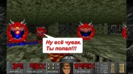 DOOM-III. Идём по следам адских чудовищ!