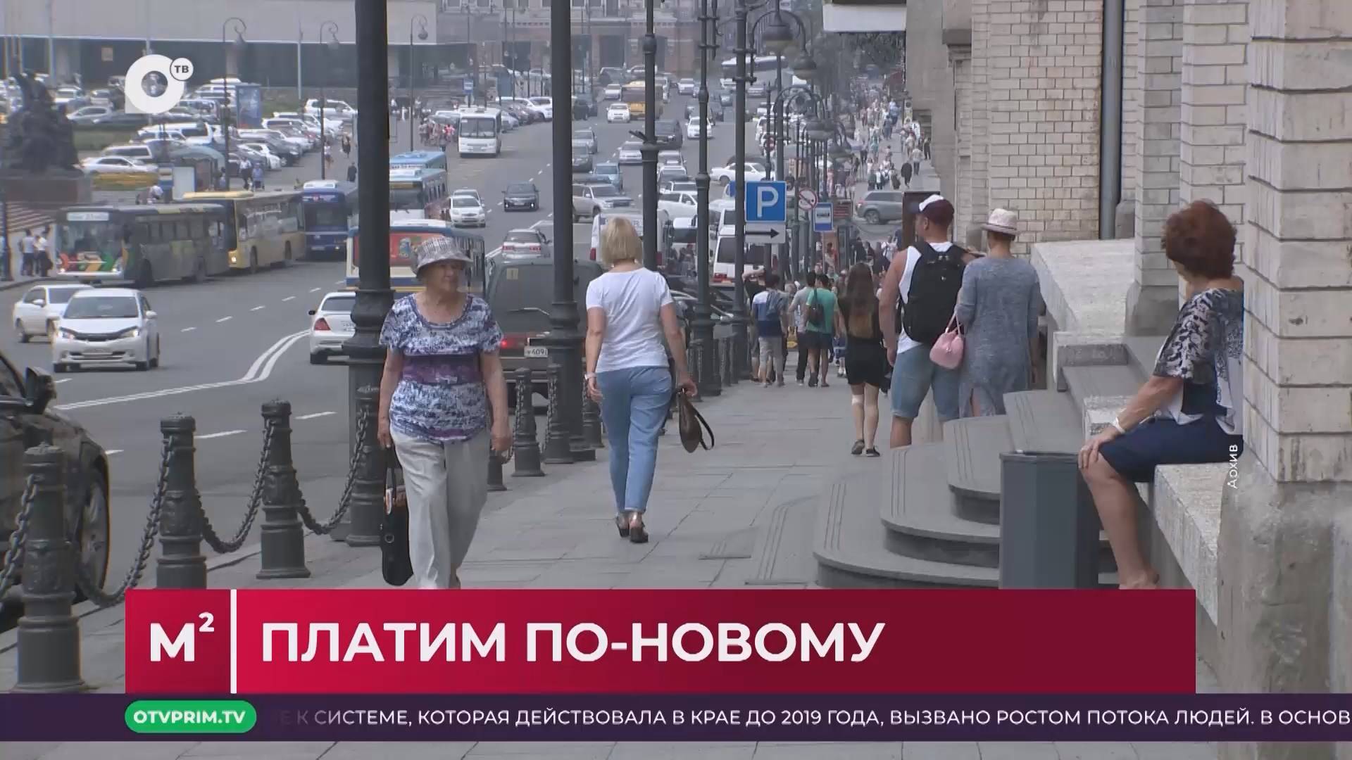 Квадратные метры / Итоги голосования за проекты благоустройства / 17.06.25