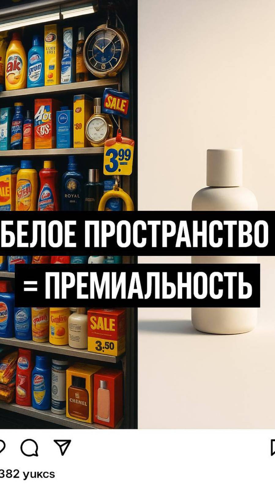 Напиши «Бренд» - пришлю примеры и разбор, как сделать сайт дороже, ни тратя ни рубля.