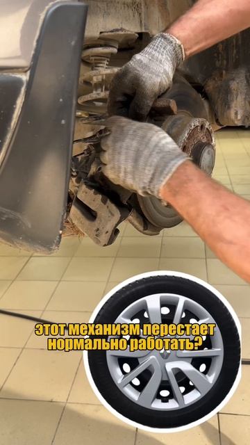 Очистка суппортов и тормозных накладок