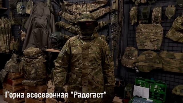 Горка всесезонная "Радегаст"