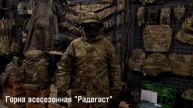 Горка всесезонная "Радегаст"