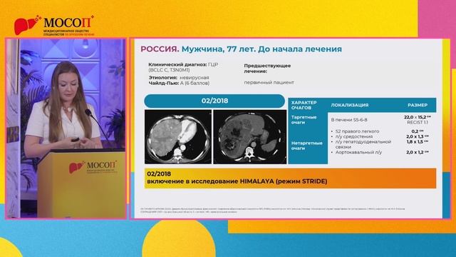 Двойная иммунотерапия ГЦР