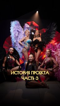 ТОЛЬКО ЧЕСТНОЕ СУДЕЙСТВО‼️