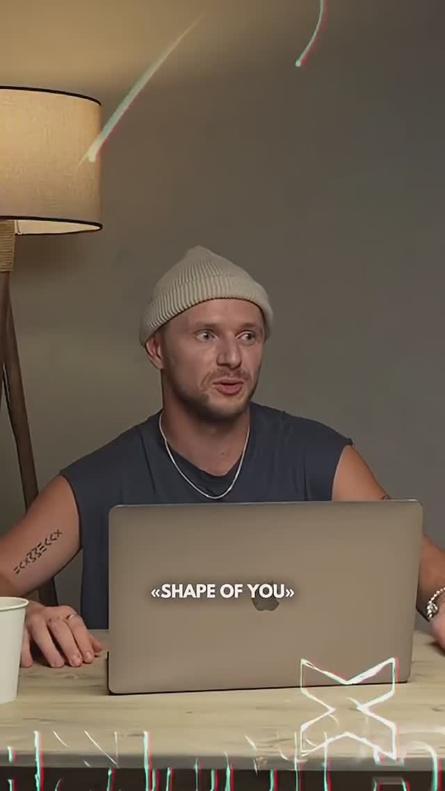 В чем секрет популярности трека «Shape of you» Эда Ширана? Пишите, если есть что добавить