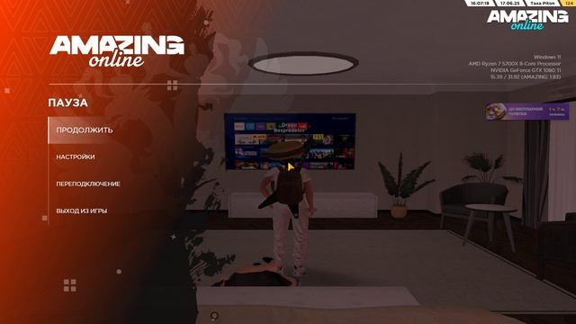 Pc 2025.06.17 - 18.09.45.92.DVR