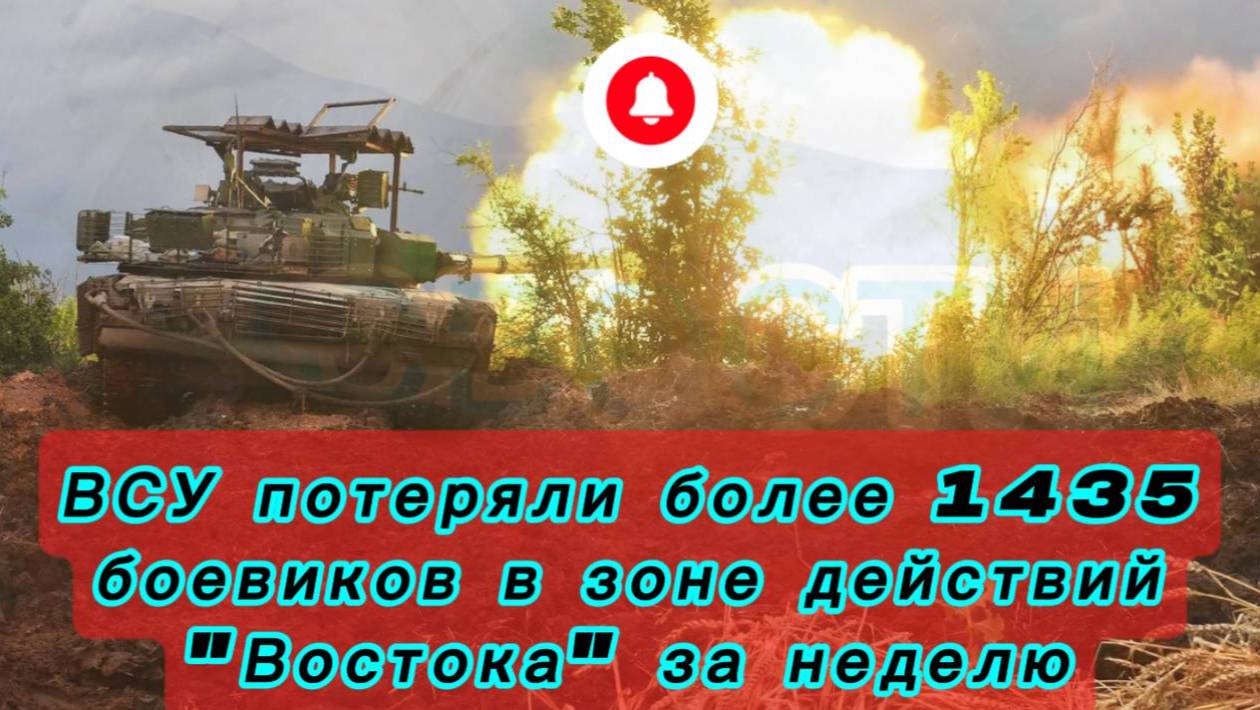 Новости, Военные сводки от МО, СМИ, Военкоров. 17.06.2025 Юрий Подоляка, Саня во Флориде