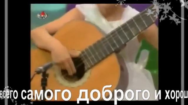 Лена ДР