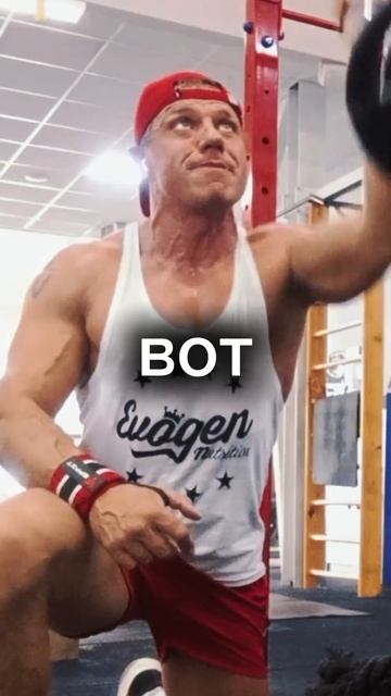 КАК НАКАЧАТЬ ПЛЕЧИ