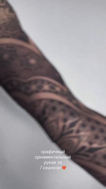 рукав за 7 сеансов! #тату #tattoo