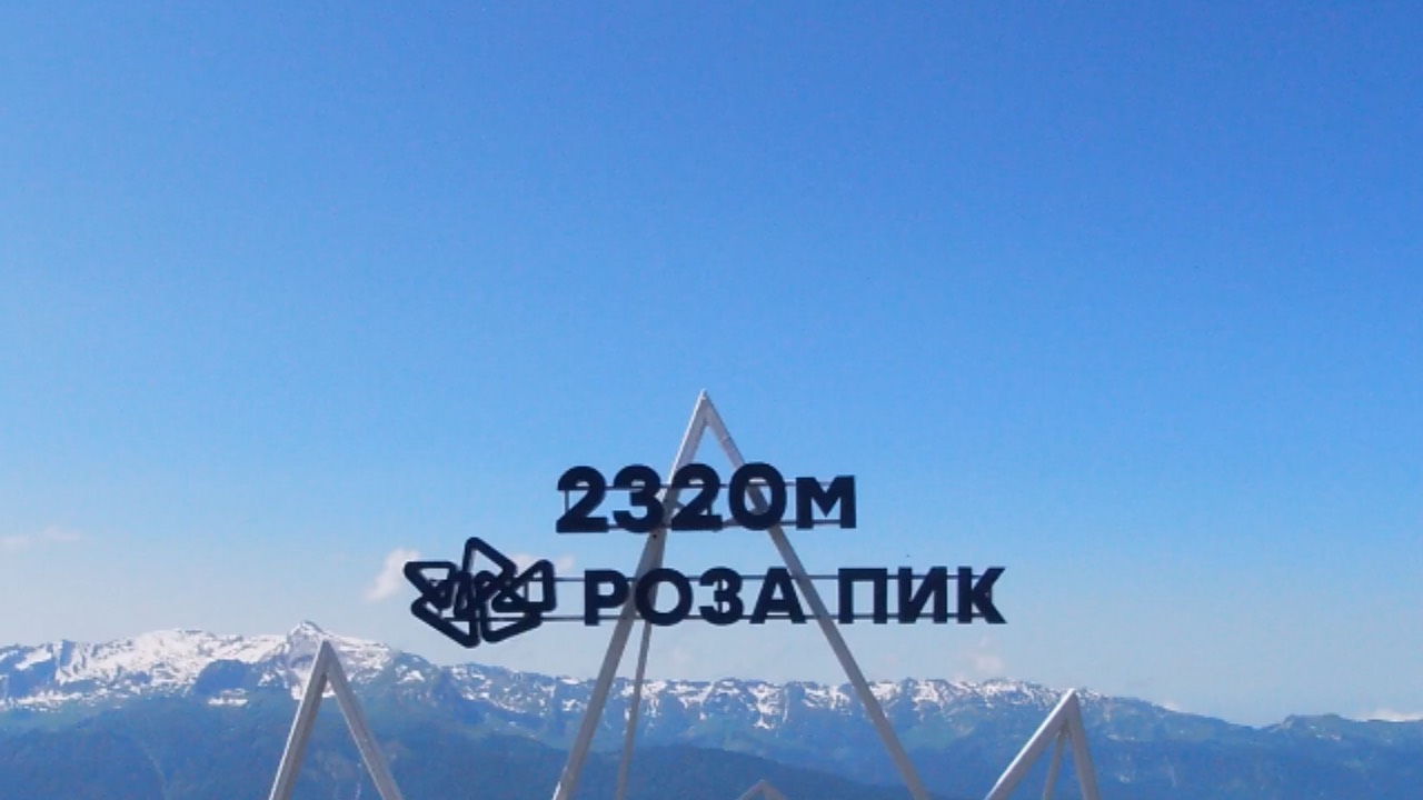 Менделиха