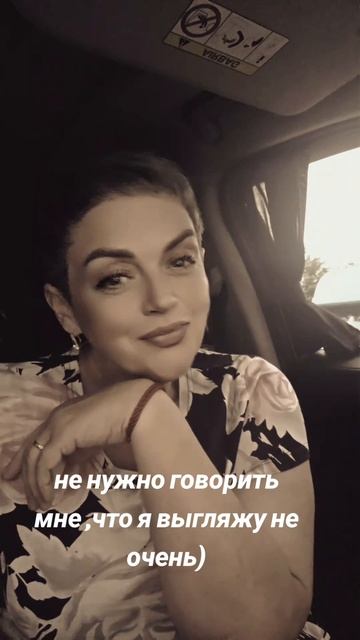 улыбнись