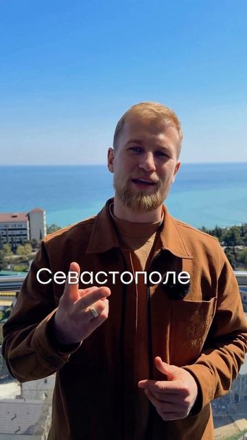Как изменился Крым за последнее десятилетие