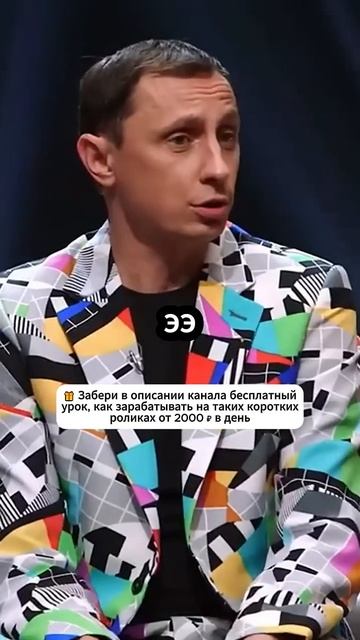 Анекдот от Вадима Галыгина - Женщина звонит на работу! #shorts #юмор #смешновидео #смех #анекдоты