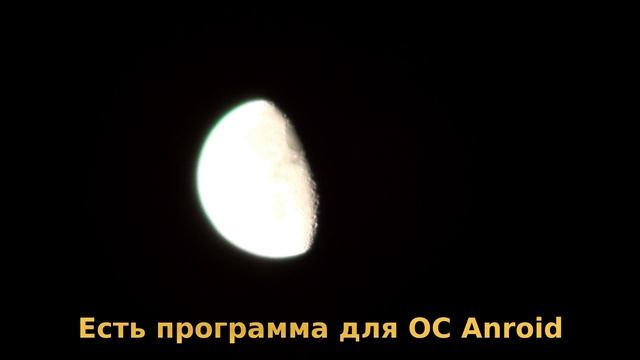 Убывающая луна на 60%