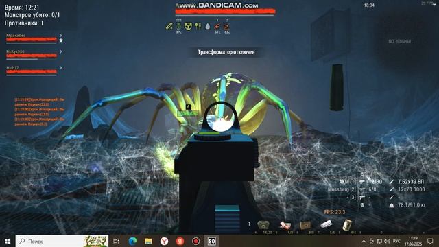 bandicam 2025-06-17 11-14-29-636