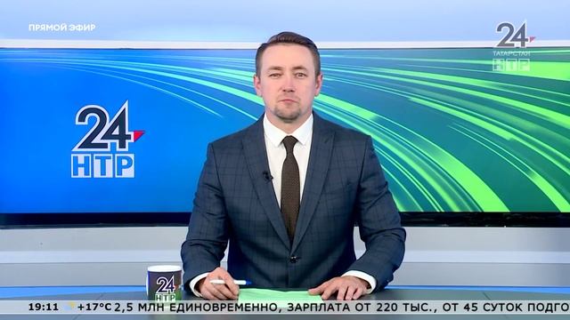 Новости Нижнекамска. Эфир 17.06.2025