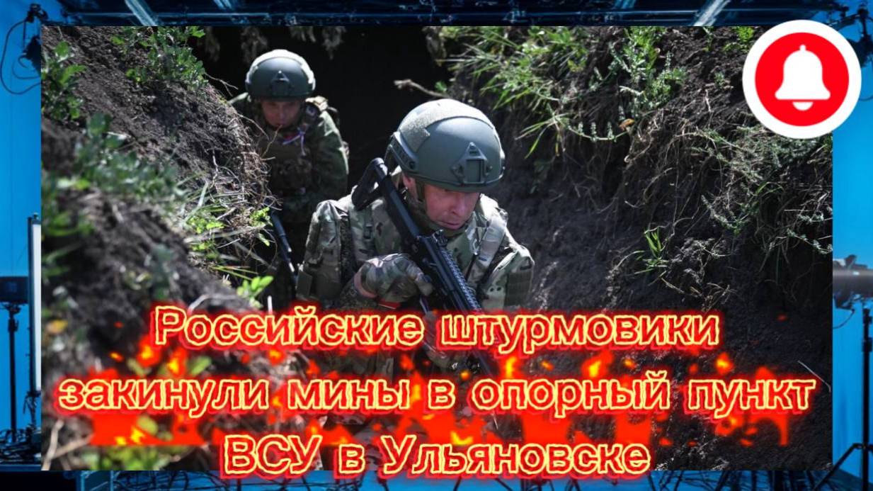 Война на Украине. Юрий Подоляка 17.06.25 Украинский фронт(СВО)ВС РФ закинули мины в ВСУ в Ульяновске