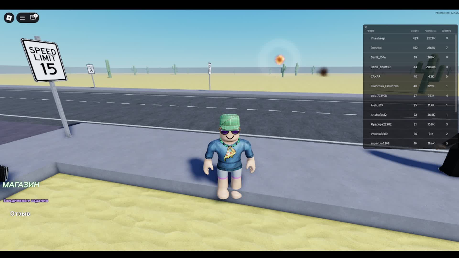 Играем | в BOBLOX