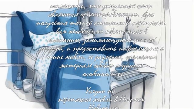 Как перетяжка мебели может изменить ваш интерьер  .