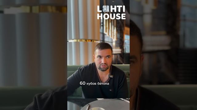 Зачем нужно утеплять фундамент? #строительство #фундамент