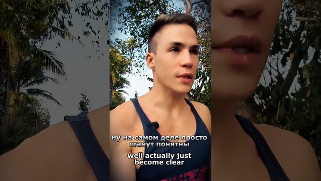Законы Вселенной: Как Понять Мир и Начать Использовать Его Правила в Свою Пользу  #сссам