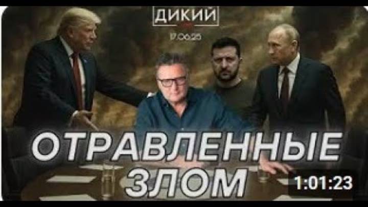 БОЕВЫЕ ПЕТУХИ, ИЛИ ФУФЛОМЕТЫ.БАЛАШЕВ
