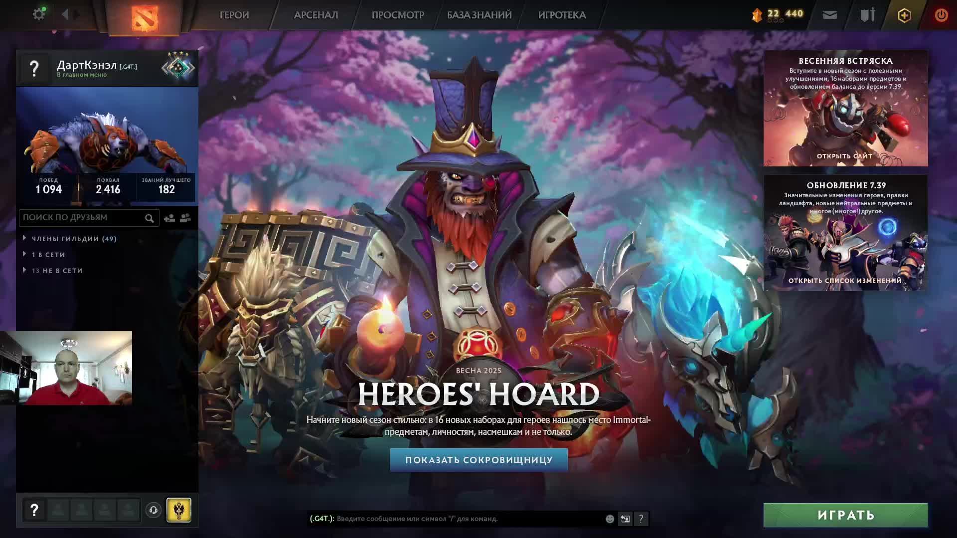 Дота 2 рейтинг стрим Дота2 / Dota 2 stream Dota2