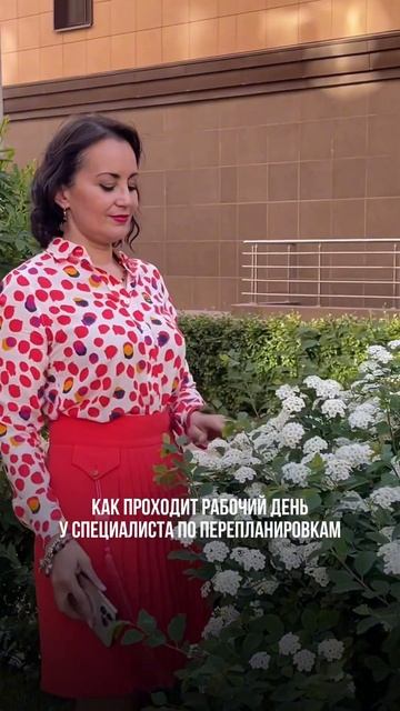 А как проходит ваш день #youtube #business #youtubeshorts #good #people #love #world #fypシ