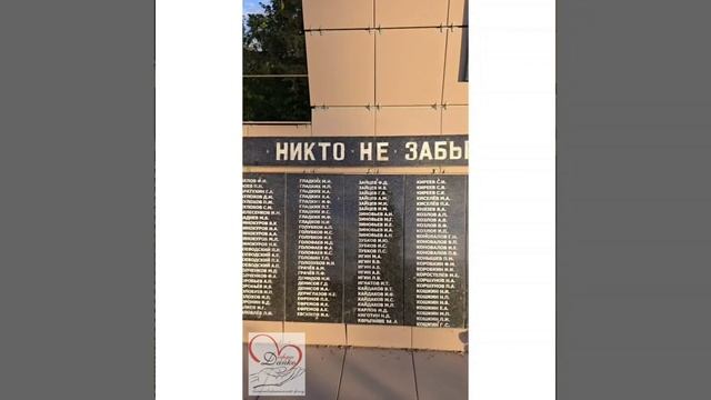 Победили в 1945, победим и в 2025!