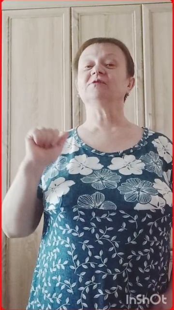 Мое настроение