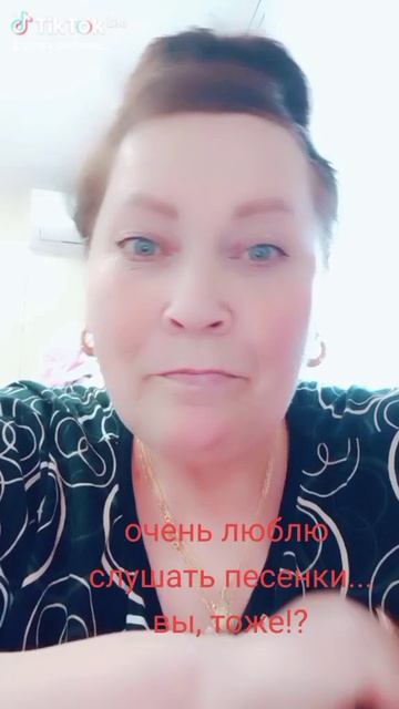 Вы любите слушать песенки?