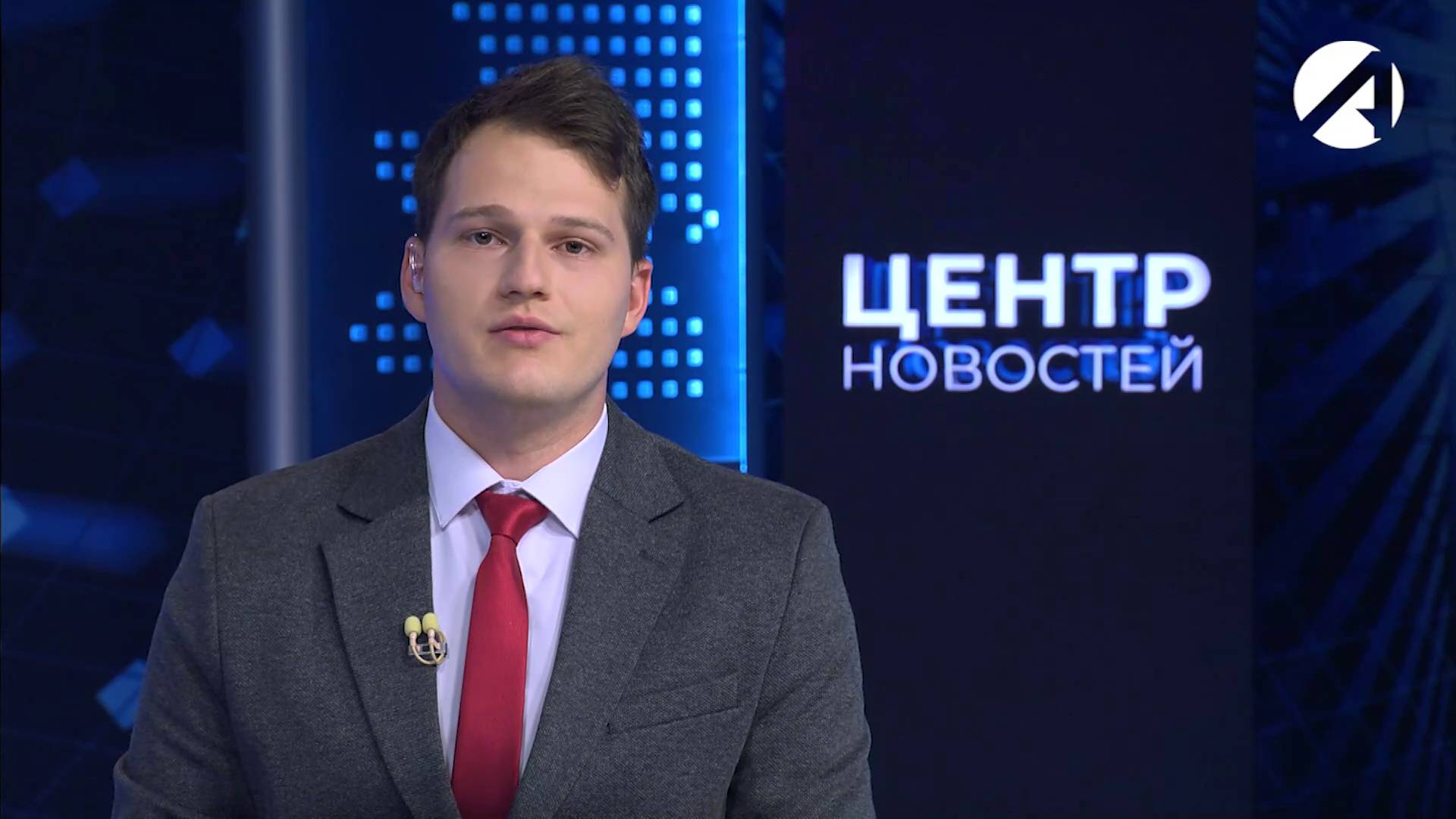 Центр новостей. Вечерний выпуск | 17 июня 2025