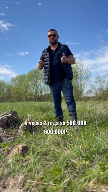 ИНВЕСТИЦИЯ ДЕШЕВЛЕ АЙФОНА