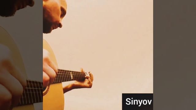 Пьеса для гитары - Guitar piece