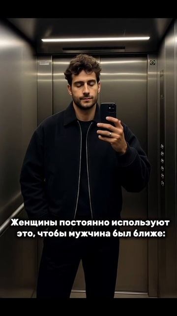 Мужчины дуреют от этого: