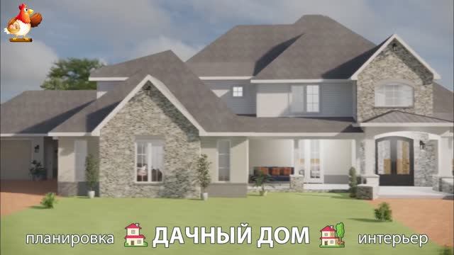 Дом для дачи и сада – 3D идея для вдохновения с планировкой и интерьером 🏡🏚🏠 вариант (396)