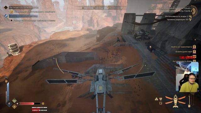 Dune Awakening! Гоняем и качаемся! Часть 204