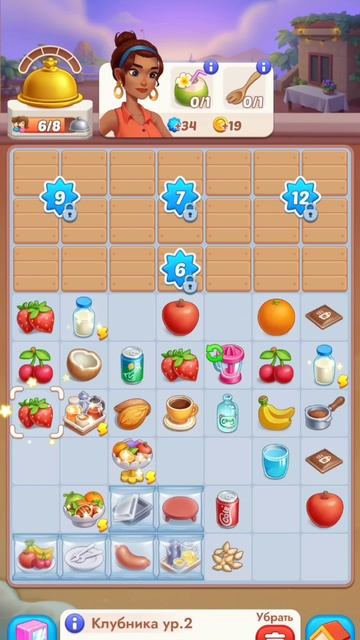 Игра Gossip Street. 6
