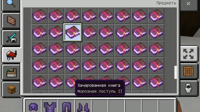 1 часть как я играю в маинкрафт