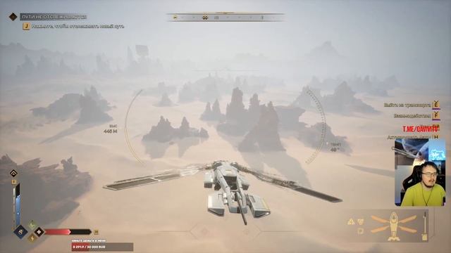 Dune Awakening! Гоняем и качаемся! Часть 200