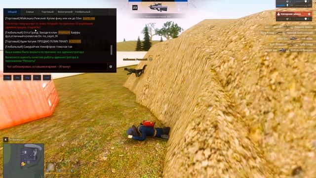 Grand Theft Auto  San Andreas 2025.06.17 - 15.37.05.06