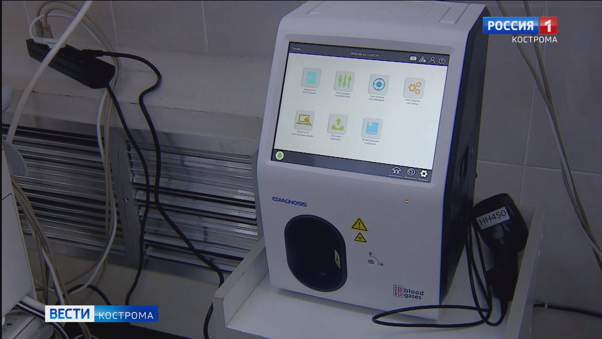 Арсенал Костромского роддома пополнила большая партия современного оборудования