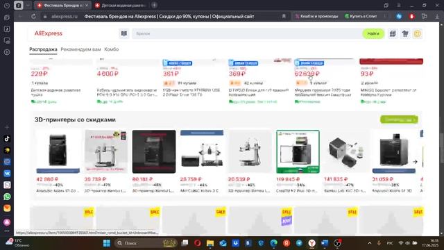 вещей, которые УДИВИЛИ 29! AliExpress: Разбор