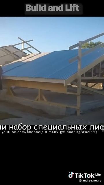 Совет строителям