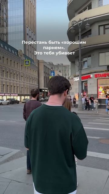 разверни