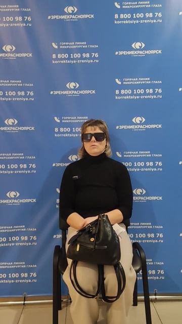 Отзыв о лазерной коррекции зрения в клинике "Зрение Красноярск", 88001009876