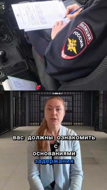 ТЕБЯ ЗАДЕРЖАЛИ? НЕ ДЕЛАЙ ЭТИХ ОШИБОК!