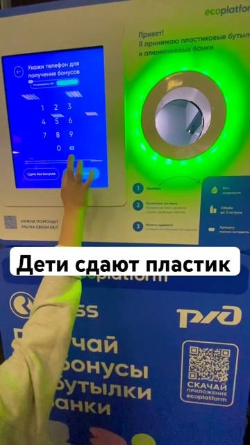 Мы за экологию ♻️